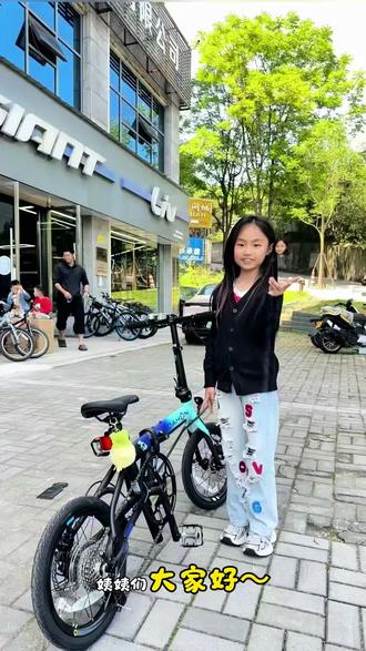 恭喜我的小女孩,喜提人生第一辆折叠自行车🚲✨
大行 K3plus 专属快乐!
自带 360° 全景天窗,不费电、不费油、不担心车位。
手刹一松,一路顺风;
车轮一转,好运不断!
小小的车子,承包童年所有自由与美好,
六一快乐呀我的宝贝~
#六一儿童节 #大行 K3plus #儿童骑行 #周末遛娃神器 #大行折叠自行车