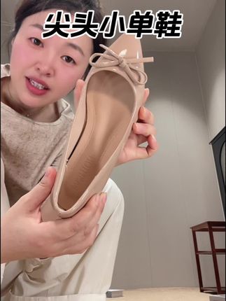 #只做高品质 #强烈推荐 #尖头高跟鞋 #尖头鞋