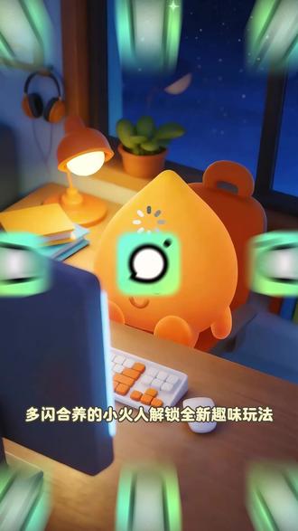 沉浸式美食互动太有趣 #多闪app #小火人AI聊天 #多闪 #朋友