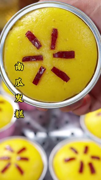 99%的人不知道,南瓜里倒入两个鸡蛋,好看又好吃,松软香甜#发糕#南瓜发糕#面食#美食教程#解锁南瓜新吃法