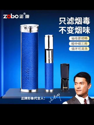 永不休止,只为巅峰#烟嘴过滤嘴 #焦油过滤器 #烟民看过来 #老烟鬼系列 #健康过滤