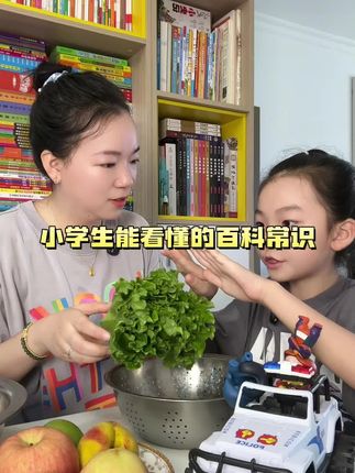 初中小八门启蒙,小学生都能看懂的百科常识#百科常识 #小八门 #小学生必读书籍推荐 #史地生 #物化政