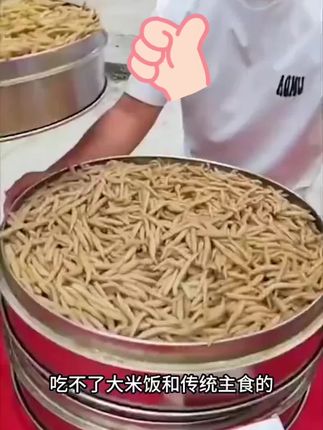 莜面鱼鱼220gx4袋/8袋山西特产燕麦速食粗粮主食杂粮方便面条#莜面鱼鱼 #山西特产莜面鱼鱼 #粗粮杂粮面 @DOU+小助手 @DOU+上热门