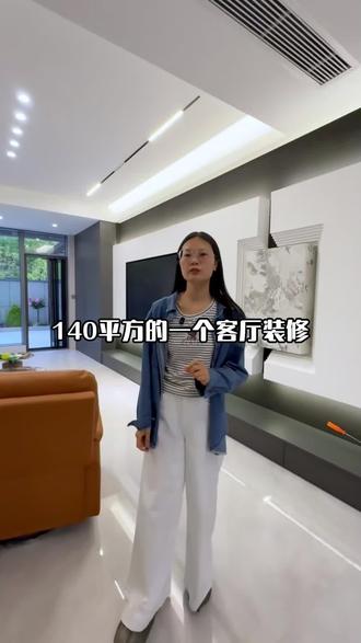 黑白灰140平装修实景