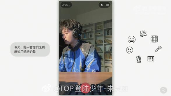 《100》朱志鑫 我想要陪在你的周围跟你爱到100岁#朱志鑫 #全世界安利