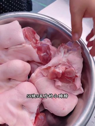 新鲜分割的小蹄髈,炖熟都是这种品质的,59.9五斤开炸! #新鲜食材让您吃得放心#猪拐骨#猪爪#猪脚圈#猪肉