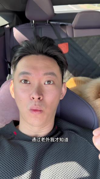 到底是为什么呀#副驾驶安全拍摄