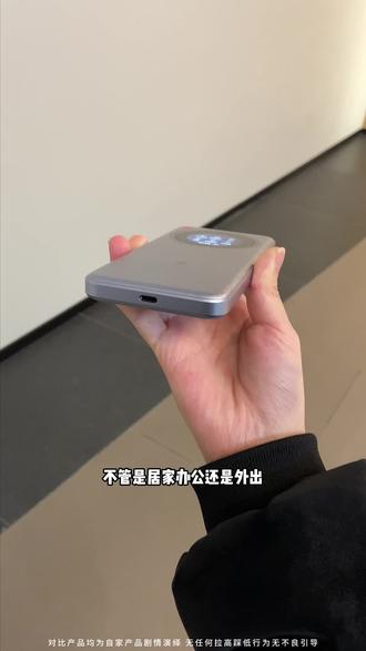 2026(中兴5G)顺丰包邮!!新款多功能随身wifi,网速快信号强,真正实现你的流量自由 #随身wifi #数码科技 #随身wifi推荐 #移动随身wifi