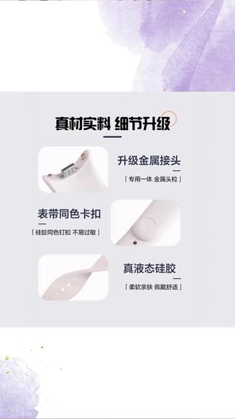 #小米手环 #小米手环10表带 #智能手环表带 #运动手环配件 #硅胶表带 适用新款小米手环10硅胶表带Xiaomi手环9/8智能运动手环nfc版男女