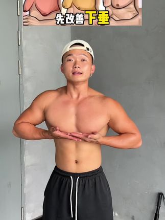 臂力棒虽然可以锻炼到胸肩手臂线条,但是训练 也是有方法的,一旦做对了,那你的身材会突飞猛进,一举拿下。#薄肌男孩#臂力棒#居家锻炼 #好身材练起来