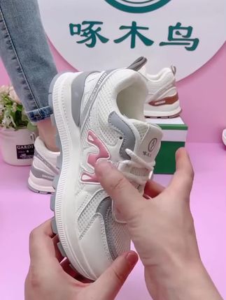 029 #啄木鸟女鞋 #时尚百搭 #好鞋推荐#好穿不累脚