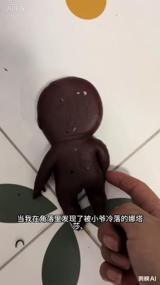 你们家的娜塔莎还好吗?🤭#孩子 #缝纫机 #生活 #影视解说 #热门话题热点榜
