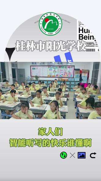 #听写神器了解一下#智能听写
孩子们的专注力更好了
老师还能巡堂检查孩子们的书写姿势,
那些想伺机偷瞄的娃也没机会啦
#记录校园生活 #课堂随拍 #阳光课堂
