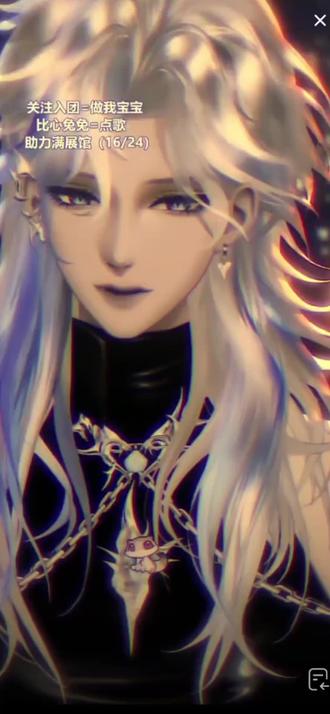 我妈咪之唱歌切片小丑女😍帅气之。
#虚拟主播 #魄的日常
@SL.魄🫧马铃薯