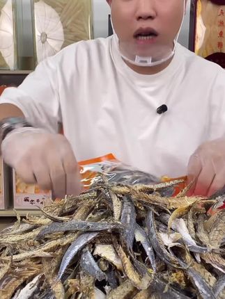 福建:/ 特产去头去骨巴浪鱼干新鲜海鱼海鲜干货熟鱼干巴浪鱼干纯鱼肉#巴浪鱼干#去头去骨巴浪鱼干#海鲜干货#爱生活爱美食 #好东西一起分享