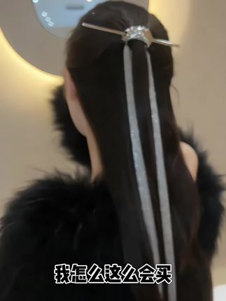 #美出高级感
