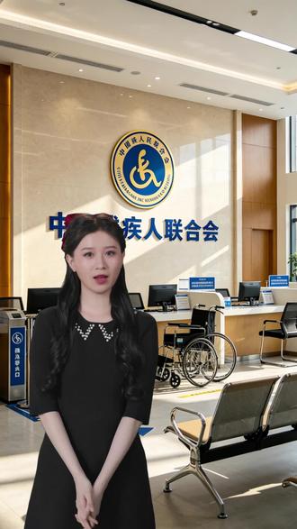 2026年最新低保政策来了你知道吗? #热点 #低保 #政策 #正能量#知识分享