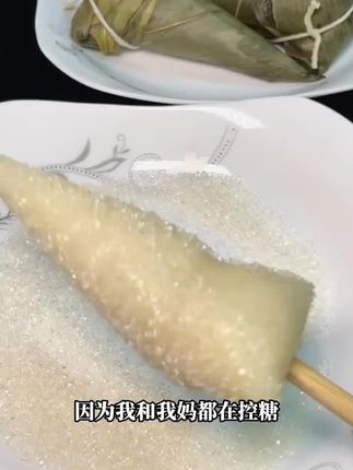 清宜零卡糖550g零卡糖代糖赤藓糖醇0卡糖甜菊糖餐桌调味料 #零卡糖 #调味料 #厨房好物 #爆款热卖中 #强烈推荐 零卡糖550g零卡糖代糖赤藓糖醇0卡糖甜菊糖餐桌调味料