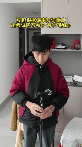 期末复习就该这样弄,孩子多加练习,考试无忧 #期末复习 #豆包生成试卷 #豆包ai#豆包打电话 #豆包上线豆包爱学