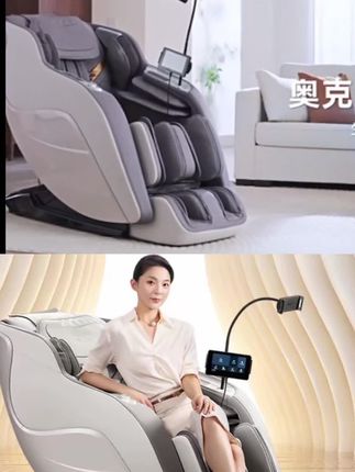AUX/奥克斯全自动S308太空舱按摩椅零重力按摩沙发气囊调节全身