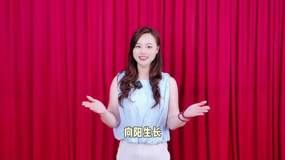 全国爱眼日,你今天爱护眼睛了吗? 关于全国爱眼日,你有什么好的文案呢?这里,适合4—8岁孩子的爱眼日小贯口!#全国爱眼日 #全国爱眼日手抄报 #少儿口才 #眼睛 #爱护眼睛