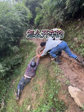 #危险动作请勿模仿 #农村生活日常
