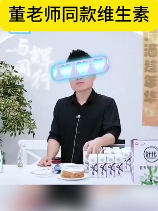 #维生素b族 #维生素