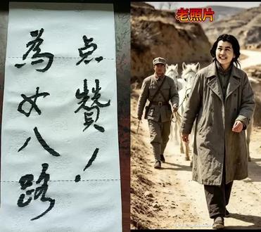 和 @赤路相约 一起 #合拍 值得敬重的老革命!