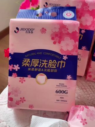 吉多多樱花柔厚洗脸巾,每提1.2斤,每一张尺寸200x200,一面平纹,一面珍珠纹,悬挂式的洗脸随手一抽超级方便,不含荧光剂,温和亲肤,母婴都可以使用,姐妹们快来试试吧!#一次性洗脸巾#柔软亲肤#洗脸巾 #干湿两用#超便宜超划算