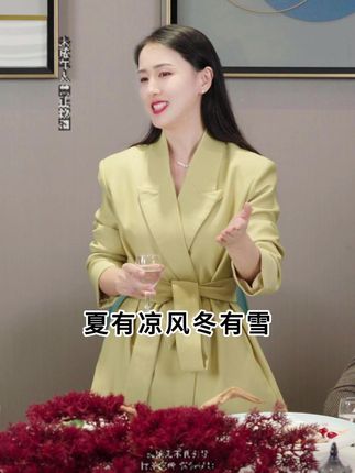 现实中会办事的人,总能快速在人群中脱颖而出,而懂得#应酬 生活事业才会风生水起,你可以不做,但不能不懂!#祝酒词 #社交 #职场