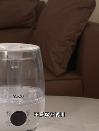 在房间造一个会呼吸的森林!滴上精油,氛围感和湿润感全都有! #加湿器 #好物推荐🔥 #母婴好物 #香薰加湿器