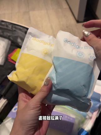 出门旅行必备的一次性内裤#出门必备 #一次性内裤 #女生必备 #旅行 #旅行必备