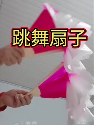 双面舞蹈扇子#跳舞扇#广场秧歌表演扇加长渐变色#点左下方小黄车下单#