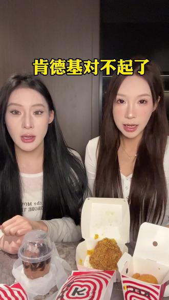 谁会拒绝冬天的第一桶炸鸡🍗!!太太太香了!!肯门在哪里🧐
#肯德基 #肯德基新品 #肯德基测评 #肯德基炸鸡桶 #肯门