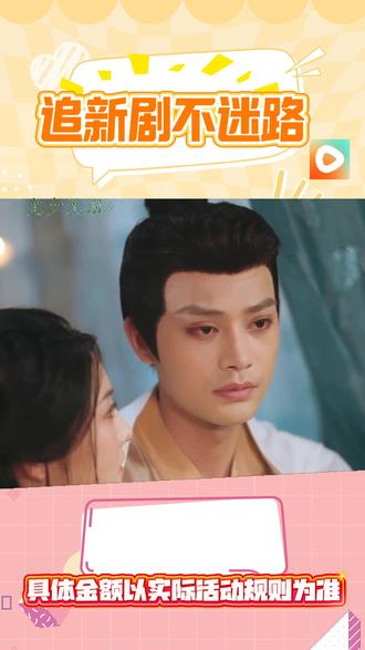 寒假好剧推荐#《龙女无泪》#你的短剧搭子#红果短剧#上红果刷剧过好年#把长途变短剧
