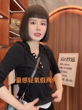 #谁穿谁好看系列 #爆款热卖中 #小个子穿搭 #显瘦穿搭 #面料舒适