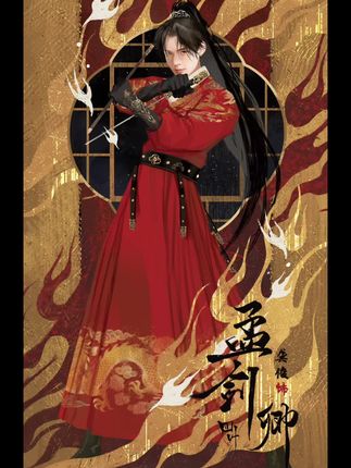 预祝龚俊孟剑卿开机大吉 #古风 #龚俊 #龚俊孟剑卿 #国风少年