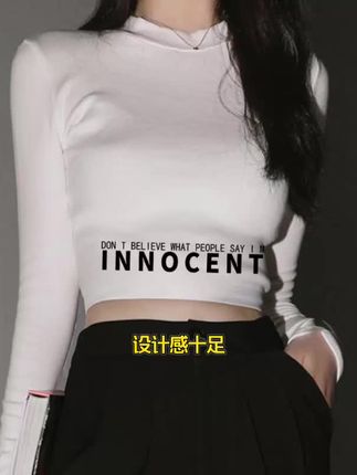 半高领短款长袖t恤女秋冬高腰露脐上衣设计感紧身白色打底衫内搭