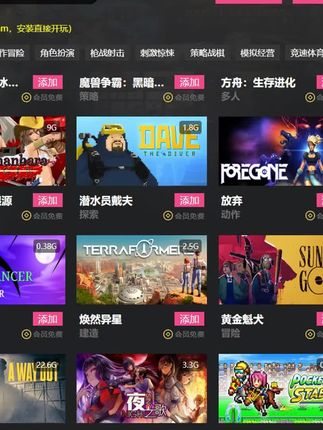 游戏盒子 游戏盒子,海量神作一网打尽!免安装即玩,Steam热门+经典神作全收录!现骨折价仅需奶茶钱,永久更新畅玩,性价比炸裂!#steam游戏