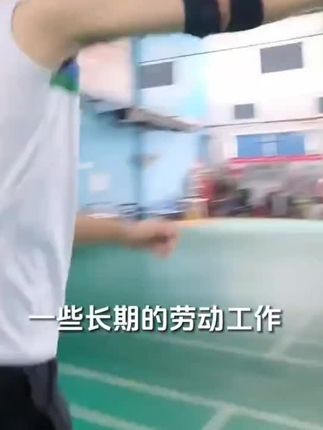 日本DM网球肘专用护肘羽毛球篮球透气羽毛球装备护肘套护臂护胳膊#护肘套 #护肘 #网球肘 #好物分享