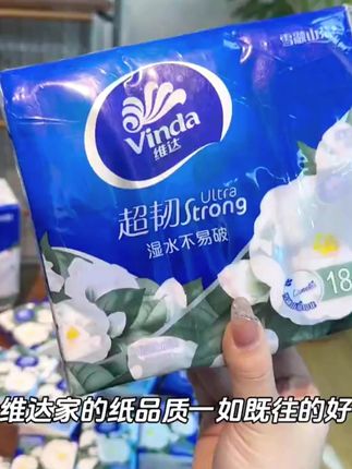 维达山茶花香手帕纸12包*4层7片香氛加厚卫生纸小包纸外出随身装 #好物推荐 #纸巾 #加厚纸巾 #香氛纸巾