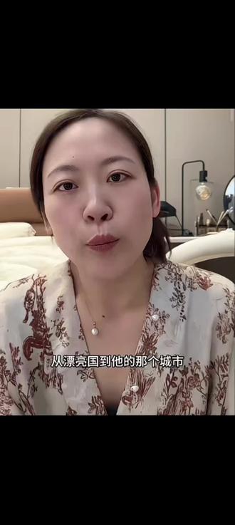 从漂亮国到他那个城市我又要飞八个小时在我手机没有网络的这八个小时里他和我坦白了一切 #杨怼怼#精选推荐