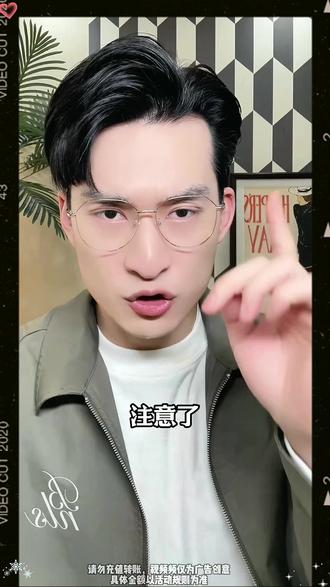 UC 极速版,体验真的超赞 ZC-M-lxq #UC极速版 #新人红包#X #热门