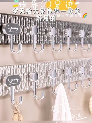 轻奢免打孔无痕墙面挂钩家具挂衣架毛巾厨房透明连排粘钩