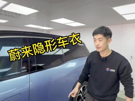 选择车衣品牌很重要‼️
找不专业的店和贪图便宜后果就是伤车又费钱#万顺新材车衣