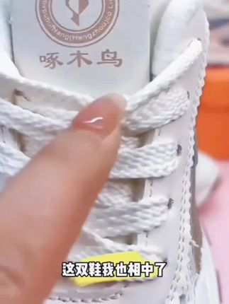 #透气网鞋 #软底软面穿上超舒服 #时尚潮流休闲百搭 #透气舒适不臭脚 #好穿不累脚