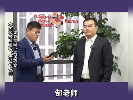 手机迎来全面涨价?听听郜老师是怎么说的