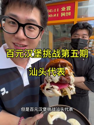 小李有点饿(正在布局商业版)