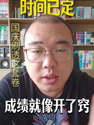 小学单元测试近在眼前!