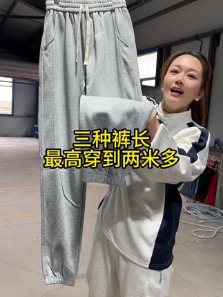 每个尺码三种裤长,秋季男生棉布休闲卫裤 #高个子穿搭 #宽松版型 #休闲裤 #秋季上新 #加长裤子